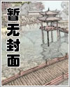 霸凌者被报复